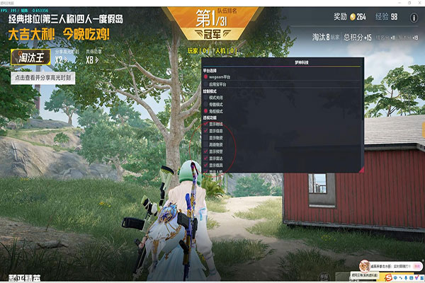 CF辅助青蛇方框软件效果